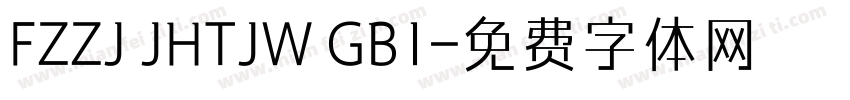 FZZJ JHTJW GB1字体转换